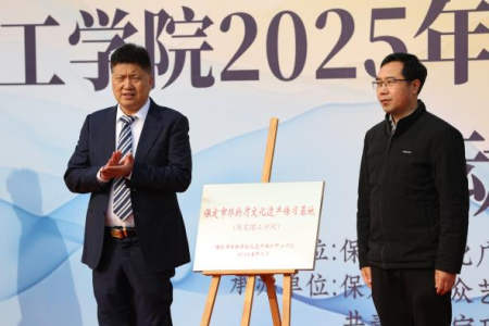 “非遗薪火传 校园绽芳华” Beat365唯一官方网站“非遗进校园”系列活动正式启动