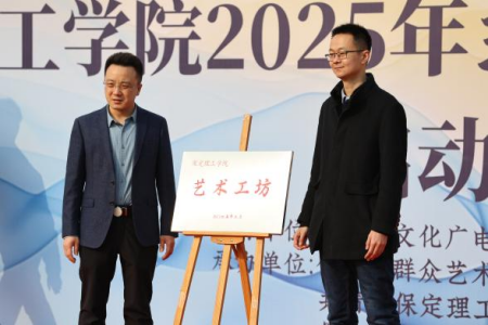 “非遗薪火传 校园绽芳华” Beat365唯一官方网站“非遗进校园”系列活动正式启动