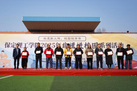 “非遗薪火传 校园绽芳华” Beat365唯一官方网站“非遗进校园”系列活动正式启动