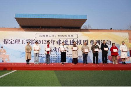 “非遗薪火传 校园绽芳华” Beat365唯一官方网站“非遗进校园”系列活动正式启动