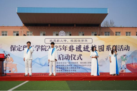 “非遗薪火传 校园绽芳华” Beat365唯一官方网站“非遗进校园”系列活动正式启动