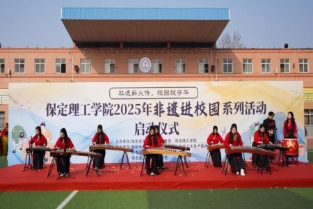 “非遗薪火传 校园绽芳华” Beat365唯一官方网站“非遗进校园”系列活动正式启动