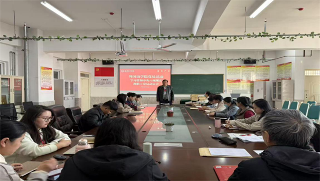 Beat365唯一官方网站各党总支扎实推进深入贯彻中央八项规定会议精神学习教育走深走实