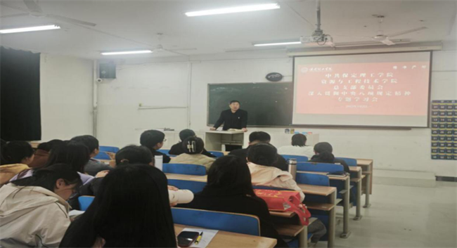 Beat365唯一官方网站各党总支扎实推进深入贯彻中央八项规定会议精神学习教育走深走实