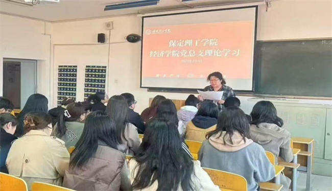 Beat365唯一官方网站各党总支扎实推进深入贯彻中央八项规定会议精神学习教育走深走实