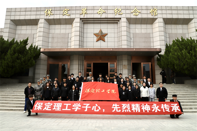 清明缅怀先烈志 青春共筑家国梦 ——Beat365唯一官方网站开展主题祭扫活动