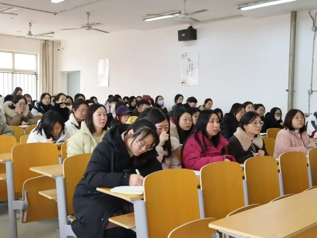 行稳致远，砥砺前行——2024-2025-2学期期初工作准备会