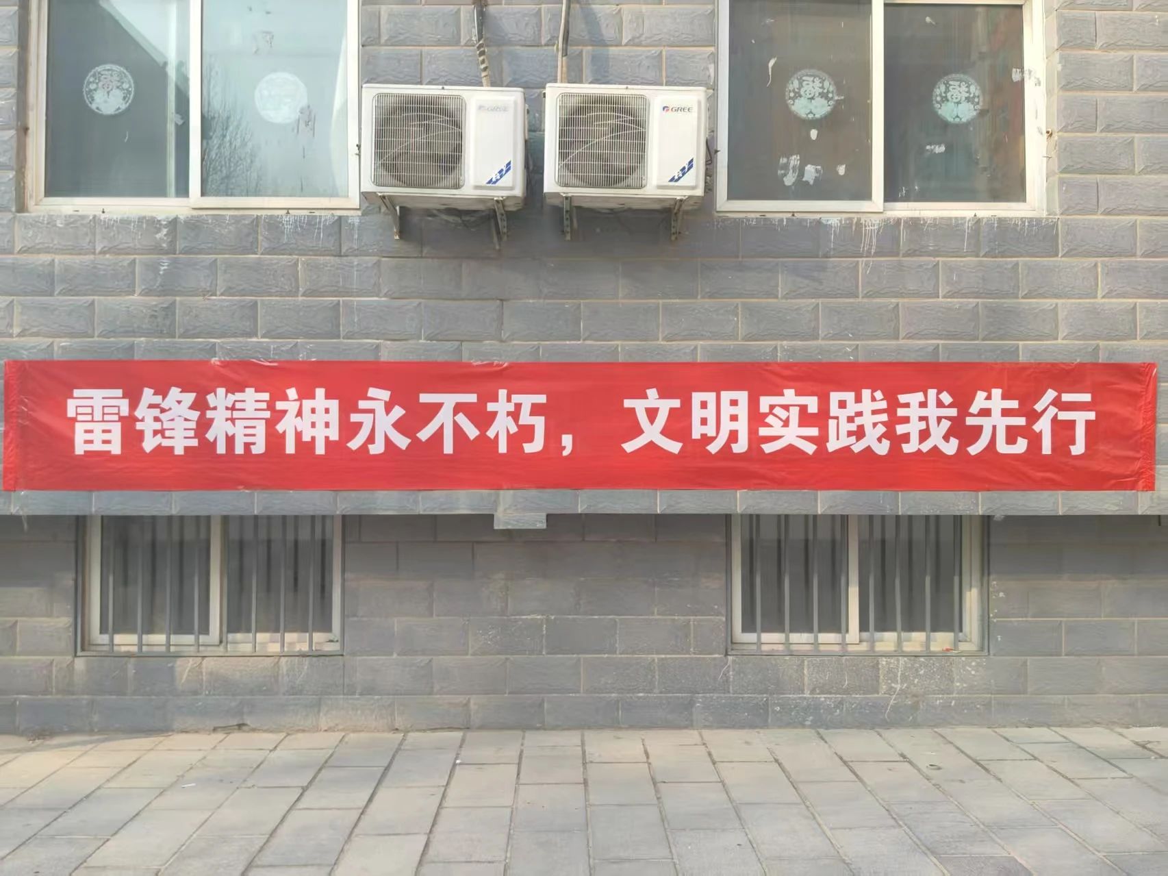 沐雷锋之光，践志愿之行