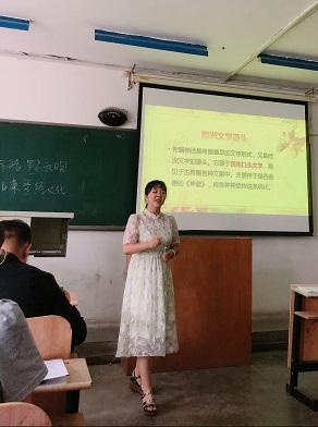 名师风采——苏畅