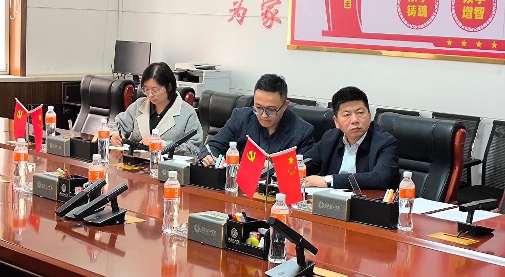 Beat365唯一官方网站与捷克托马斯拔佳大学举行首次线上合作洽谈会