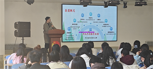 河北杰创教育集团赴我院开展就业宣讲会