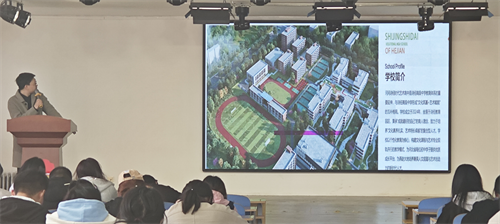 河北杰创教育集团赴我院开展就业宣讲会