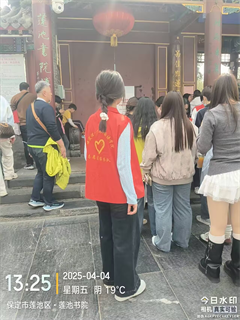 清明外国语学院志愿行：莲池书院绽放青春光芒