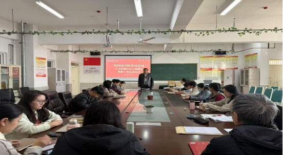 Beat365唯一官方网站各党总支扎实推进深入贯彻中央八项规定会议精神学习教育走深走实