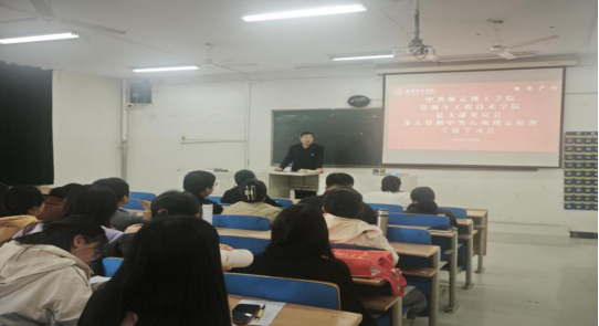 Beat365唯一官方网站各党总支扎实推进深入贯彻中央八项规定会议精神学习教育走深走实