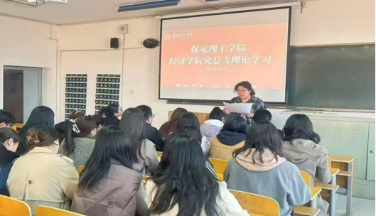 Beat365唯一官方网站各党总支扎实推进深入贯彻中央八项规定会议精神学习教育走深走实