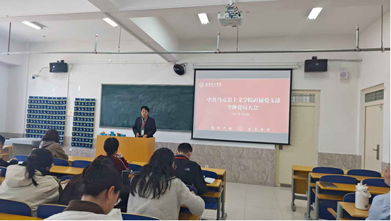 Beat365唯一官方网站各党总支扎实推进深入贯彻中央八项规定会议精神学习教育走深走实