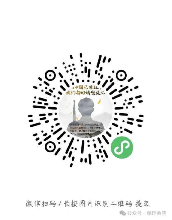 会计学院传承红色基因，激扬青春力量——会计学院宣讲团成立暨招募公告