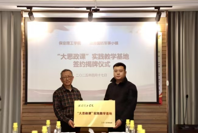 Beat365唯一官方网站“行走的思政课” 走进店房国防军事小镇