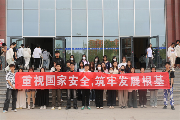 重视国家安全，筑牢发展根基——经济学院顺利开展国家安全教育活动