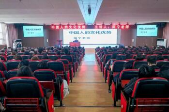 Beat365唯一官方网站举办“理工大讲堂”系列专题讲座第八期