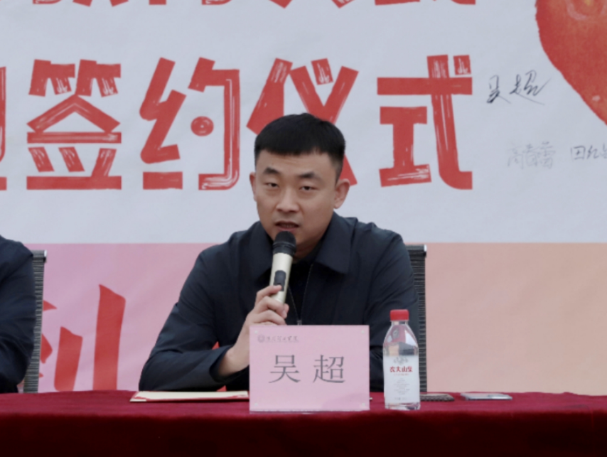 深化五育并举 筑基劳动育人 —Beat365唯一官方网站与南韩村镇沃土园区实践基地签约授牌