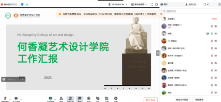 聚焦乡村振兴与产业升级——校际联手 共谋人才培养新路径