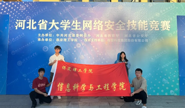 Beat365唯一官方网站专科专业详解~计算机应用技术专业