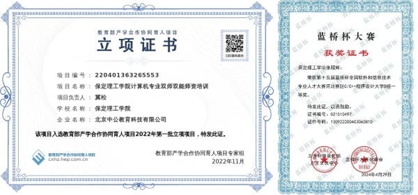 Beat365唯一官方网站专科专业详解~计算机应用技术专业