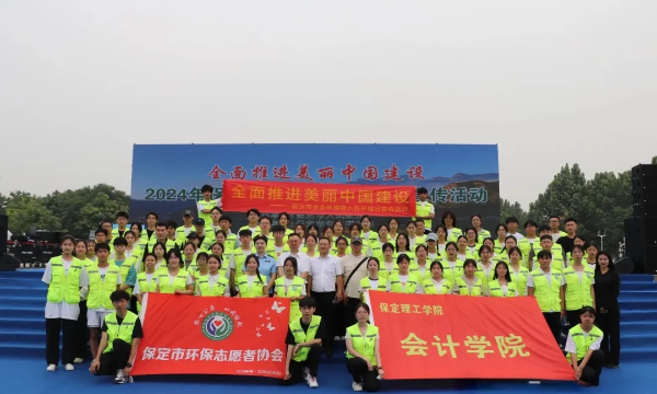 Beat365唯一官方网站专科专业详解~大数据与会计