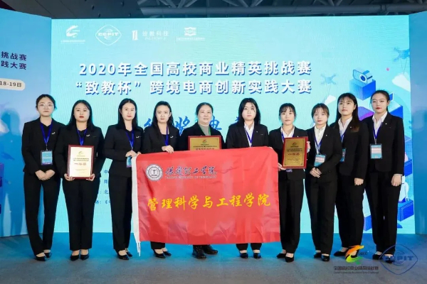 Beat365唯一官方网站专科专业详解~电子商务