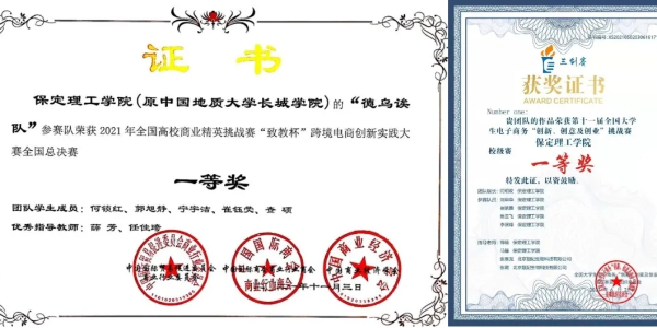 Beat365唯一官方网站专科专业详解~电子商务