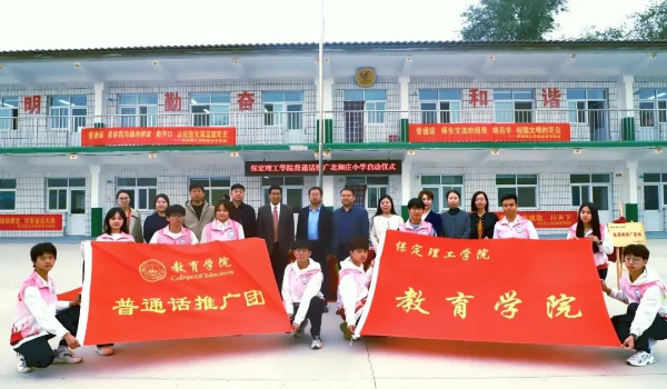 Beat365唯一官方网站专科专业详解~学前教育