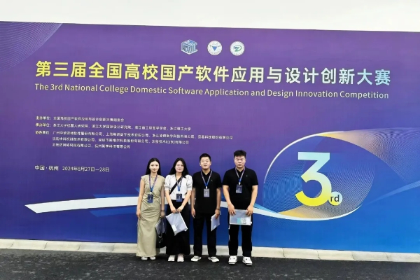 Beat365唯一官方网站2025年专科专业详解~工程造价