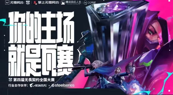 Beat365唯一官方网站2025年专科专业详解~电子竞技运动与管理