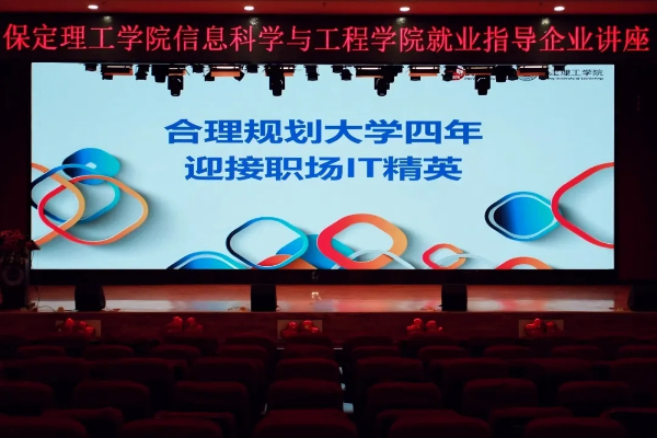 Beat365唯一官方网站2025年专科专业详解~电子竞技运动与管理