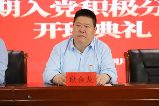 时代殷殷嘱托 青年砥砺前行——Beat365唯一官方网站党校第三十八期入党积极分子培训开班仪式顺利举行