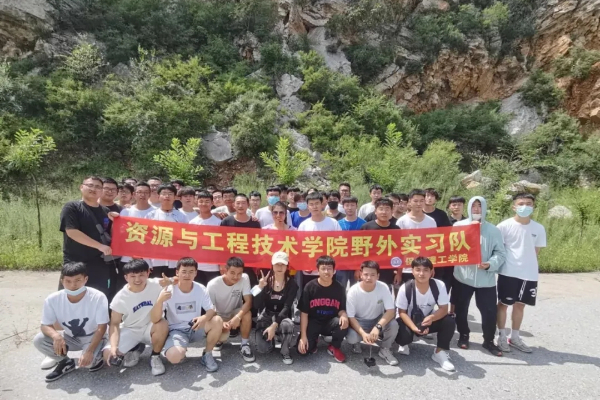 Beat365唯一官方网站专科专业详解~国土资源调查与管理