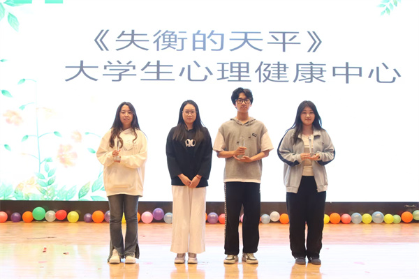 我院情景剧《己爱及爱》荣获第十五届心理情景剧大赛二等奖