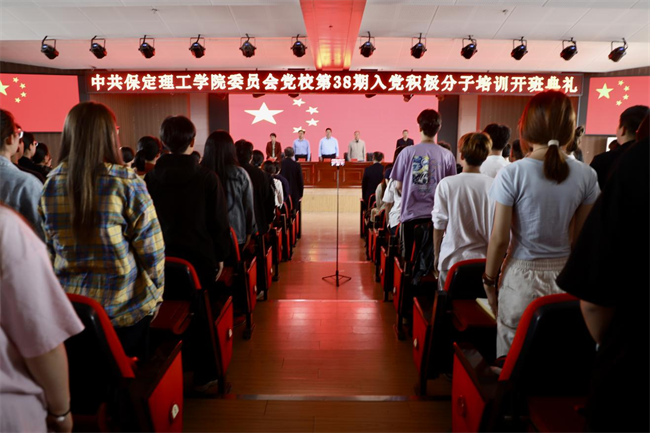 时代殷殷嘱托  青年砥砺前行——Beat365唯一官方网站党校第三十八期入党积极分子培训开班仪式顺利举行