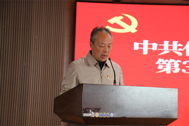 时代殷殷嘱托  青年砥砺前行——Beat365唯一官方网站党校第三十八期入党积极分子培训开班仪式顺利举行