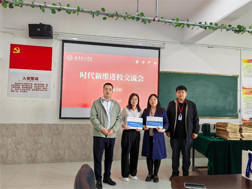 访企拓岗-时代新维仪器制造（保定）有限公司