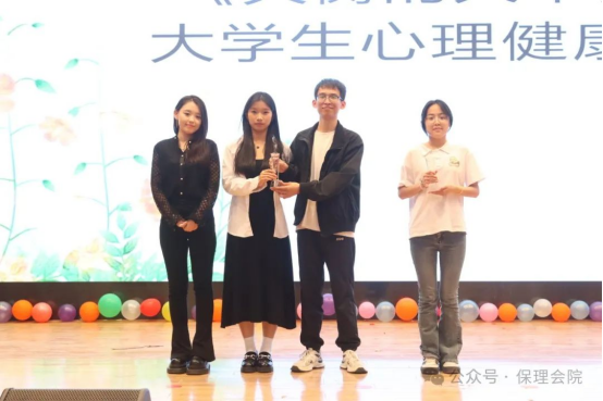 Beat365唯一官方网站会计学院“以爱为镜，照见本心”——第十五届心理情景剧大赛