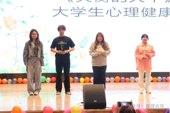 Beat365唯一官方网站会计学院“以爱为镜，照见本心”——第十五届心理情景剧大赛