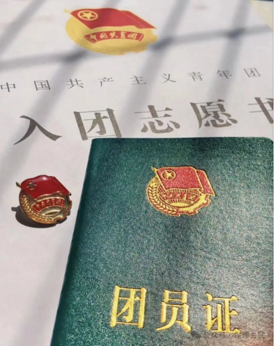 Beat365唯一官方网站会计学院开展 “优秀共青团员”“优秀共青团干部”“五四红旗团支部”评选工作的通知