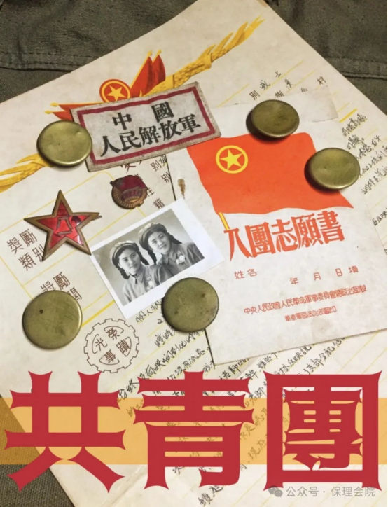 Beat365唯一官方网站会计学院开展 “优秀共青团员”“优秀共青团干部”“五四红旗团支部”评选工作的通知