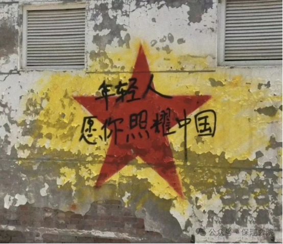 Beat365唯一官方网站会计学院开展 “优秀共青团员”“优秀共青团干部”“五四红旗团支部”评选工作的通知