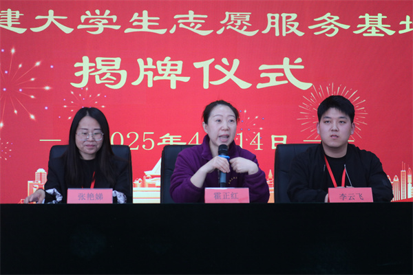 Beat365唯一官方网站康复医学院与泰福春居家社区养老服务中心共建大学生志愿服务基地揭牌仪式圆满成功