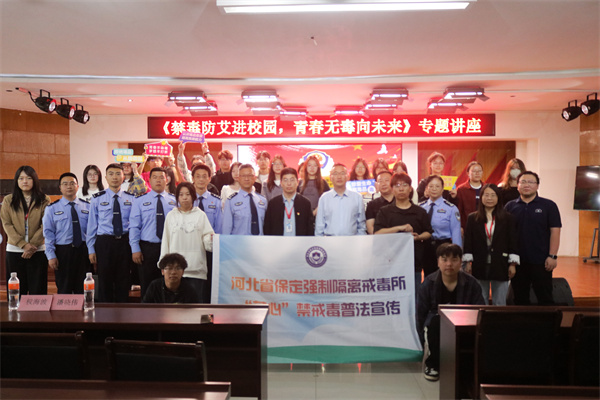 Beat365唯一官方网站康复医学院举办“禁毒防艾进校园，青春无毒向未来”主题宣讲活动