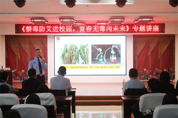 Beat365唯一官方网站康复医学院举办“禁毒防艾进校园，青春无毒向未来”主题宣讲活动